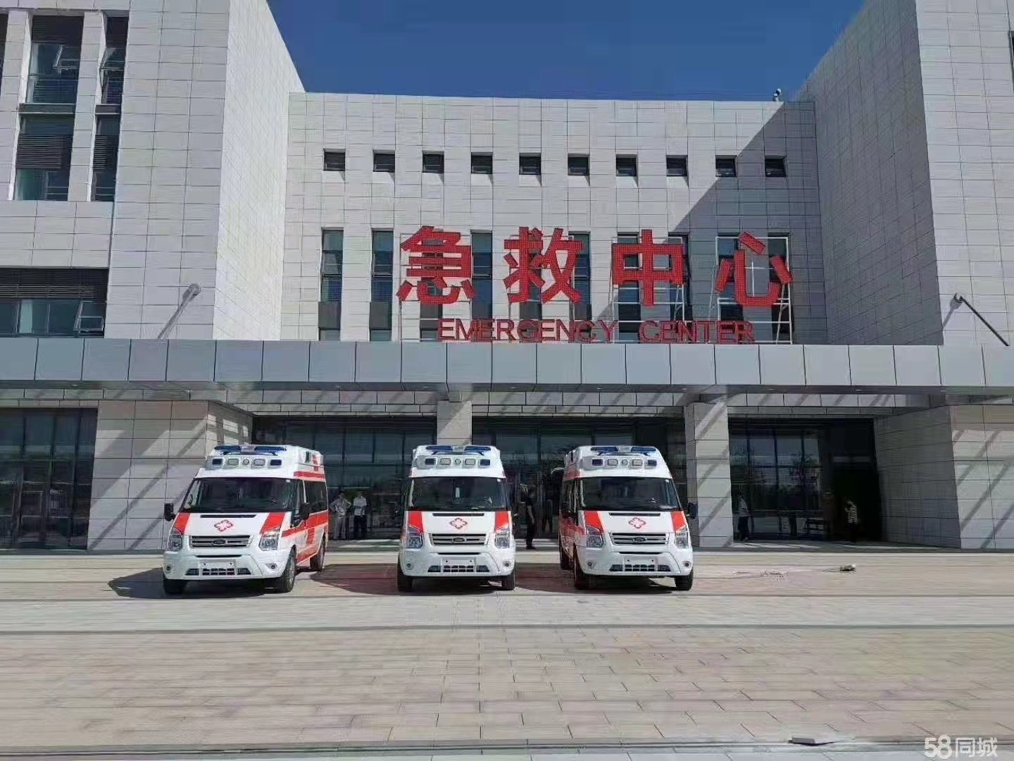 黄埔区妇婴监护型护送